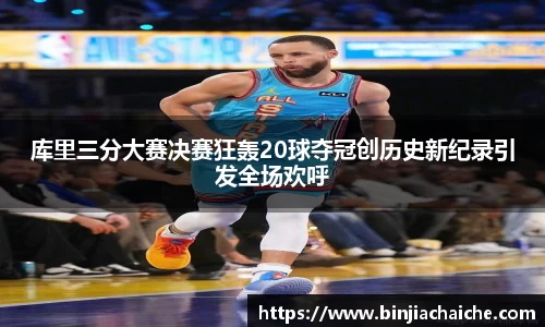 星空·综合体育中国官网入口