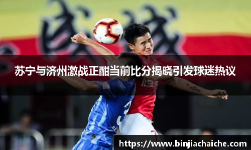 星空·综合体育入口